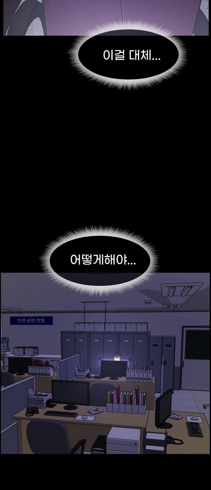 91 페이지