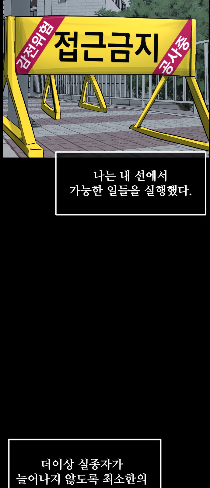 96 페이지