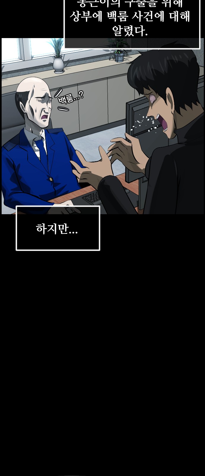98 페이지