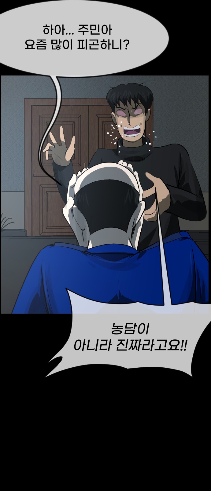 99 페이지