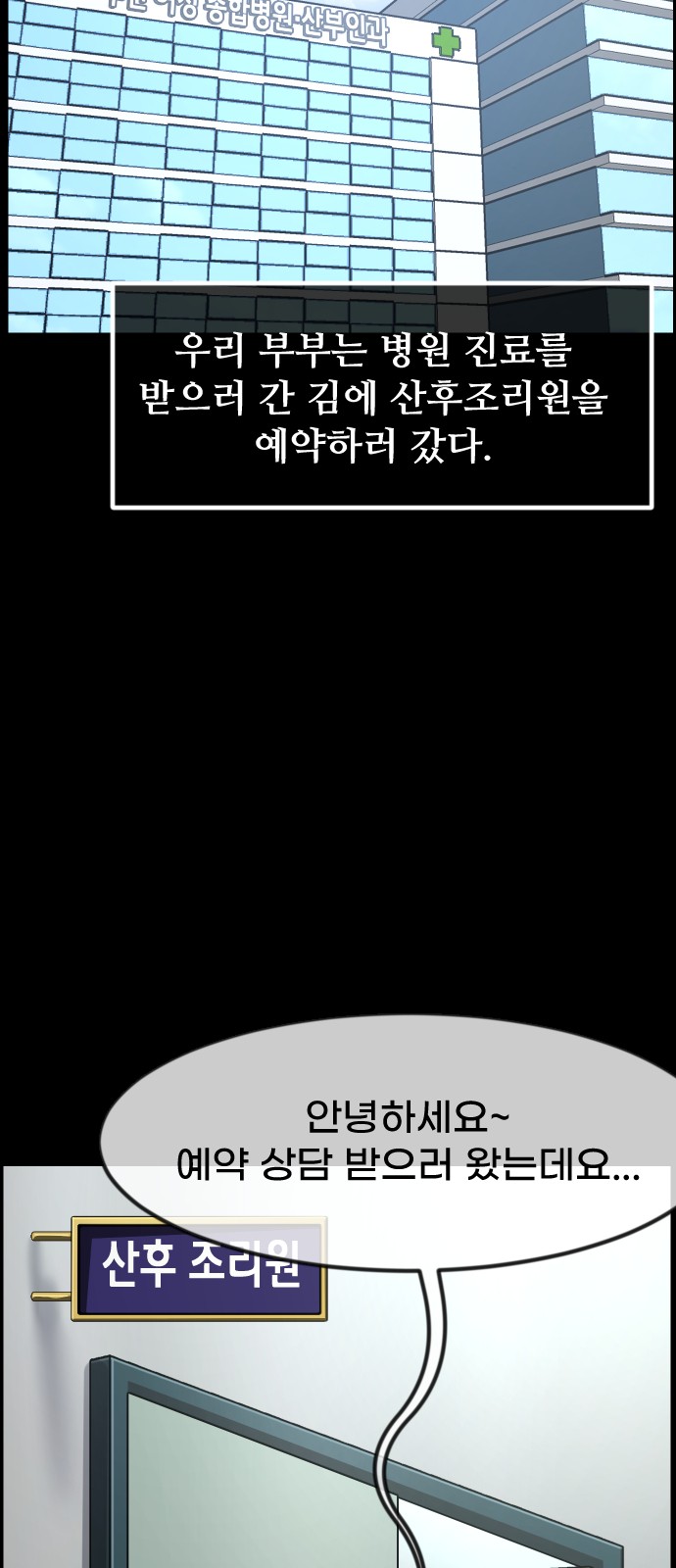 11 페이지