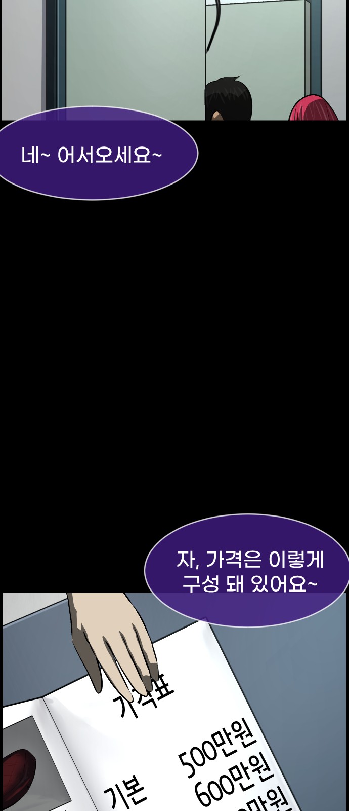 12 페이지