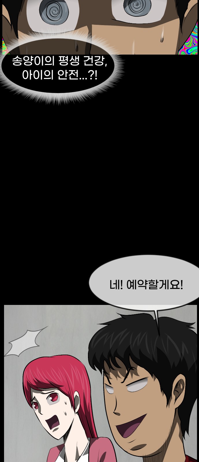 19 페이지