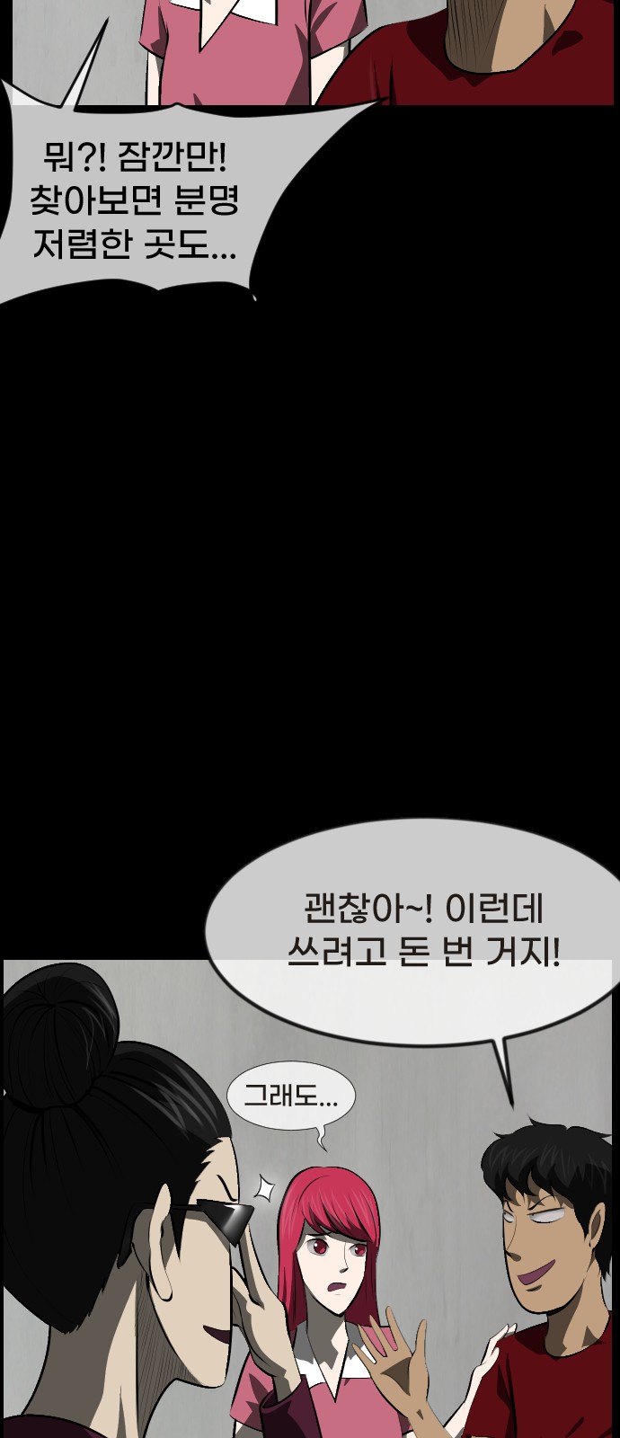 20 페이지