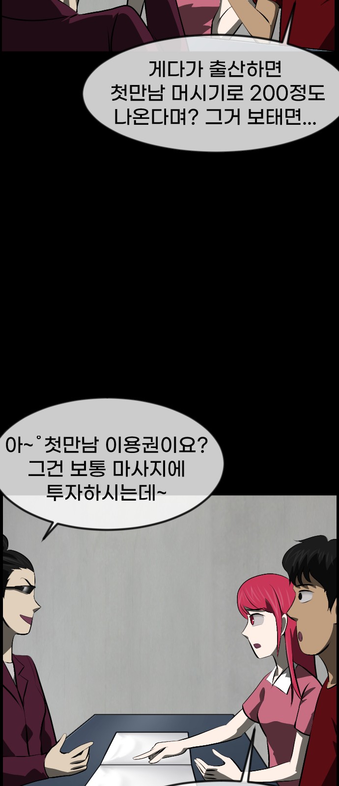 21 페이지