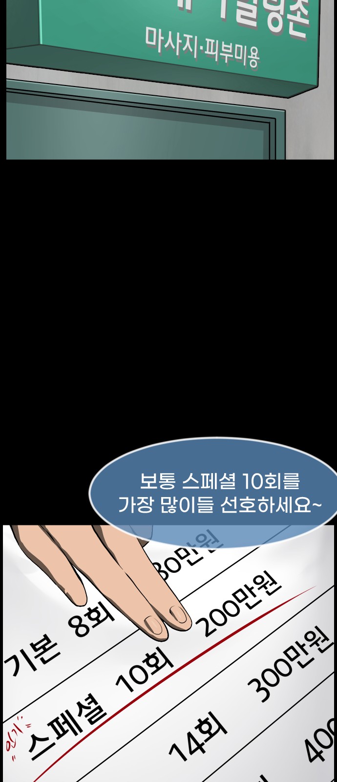 24 페이지