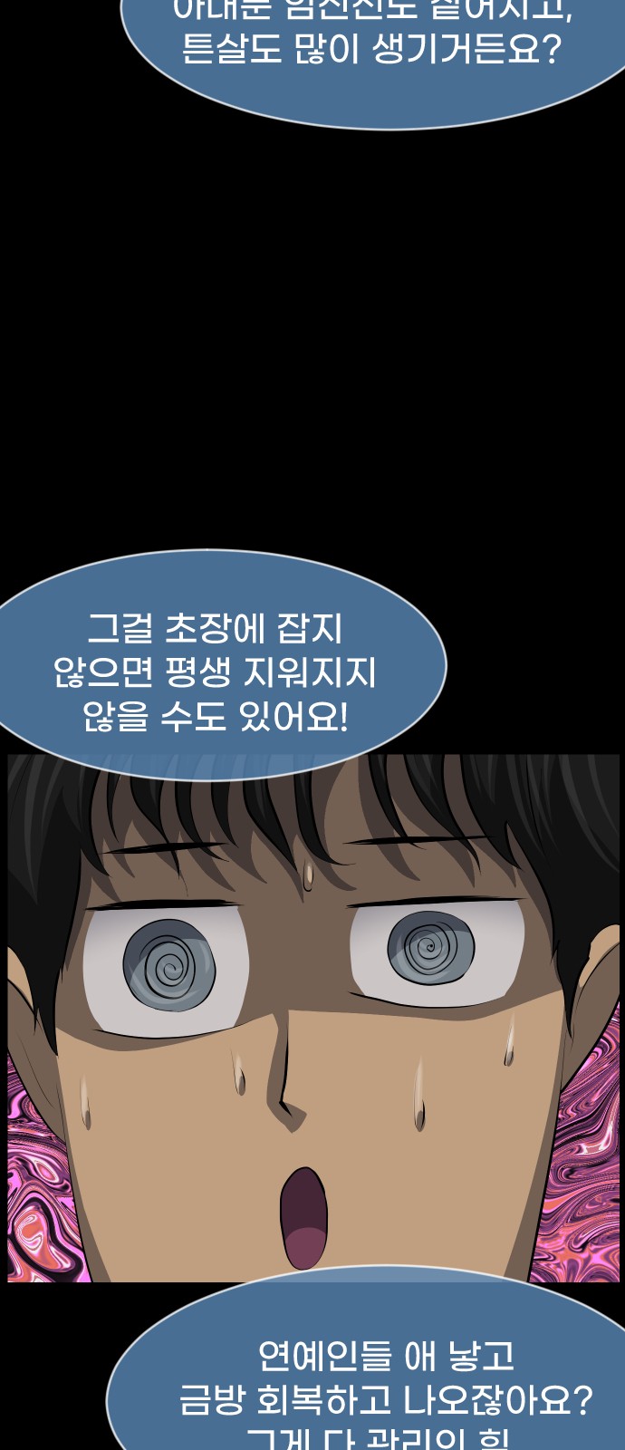 27 페이지