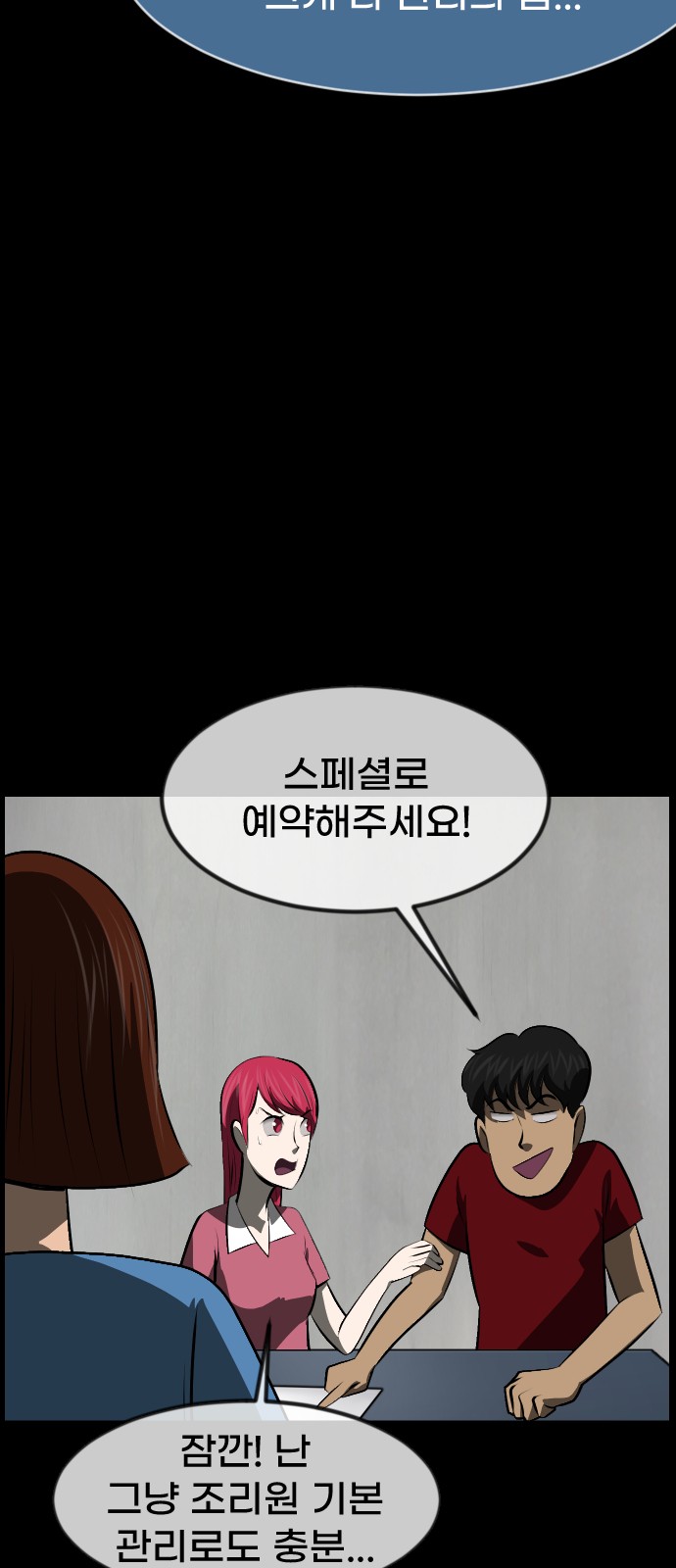28 페이지