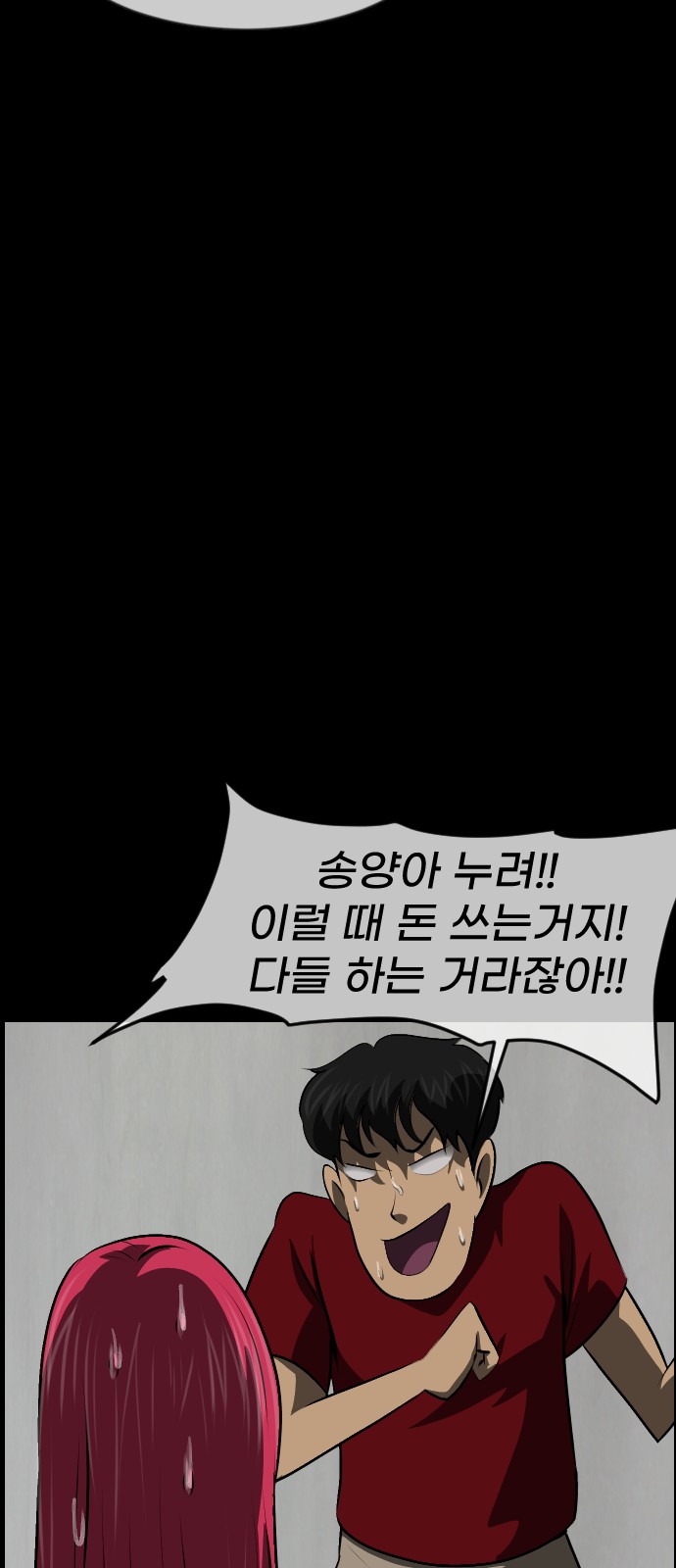 29 페이지