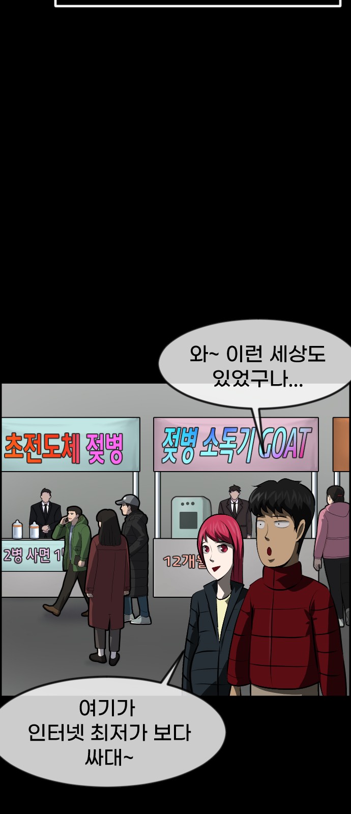 32 페이지
