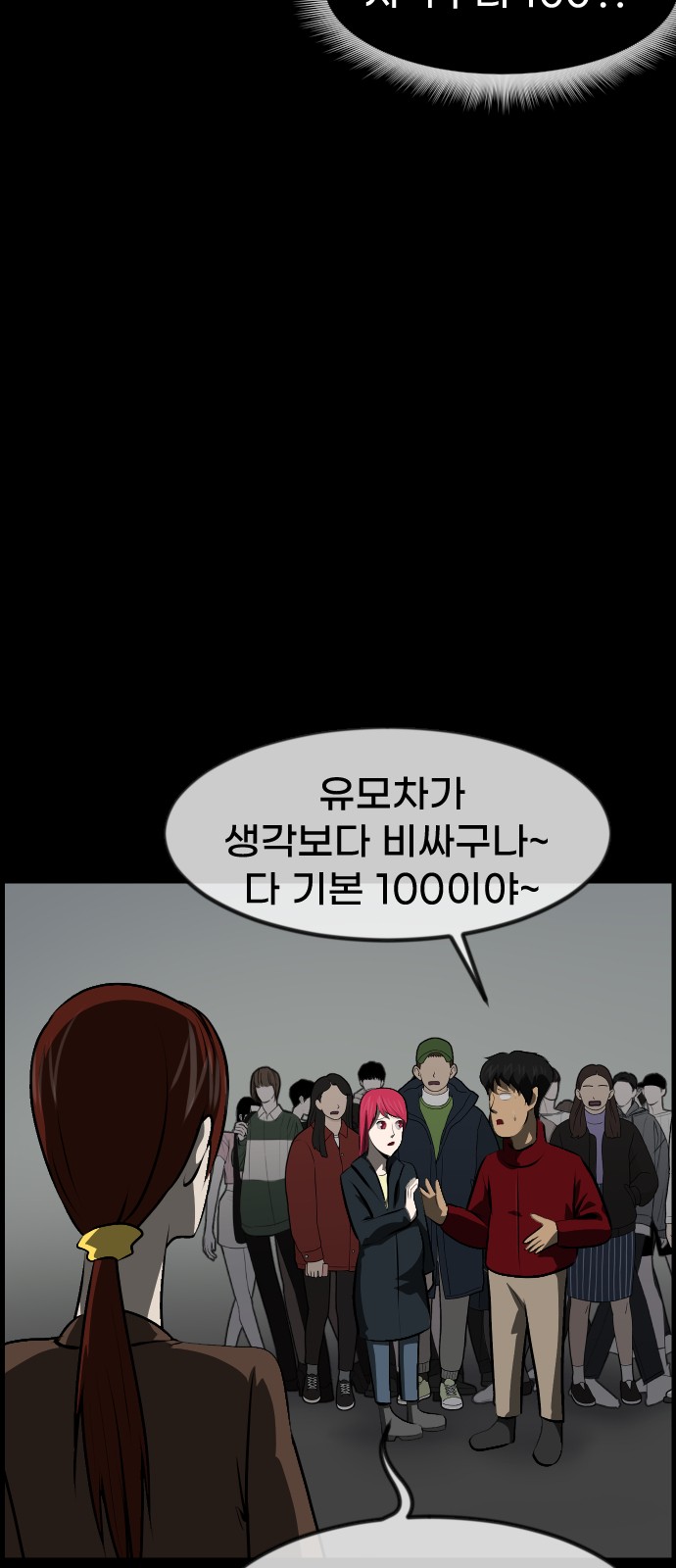 35 페이지