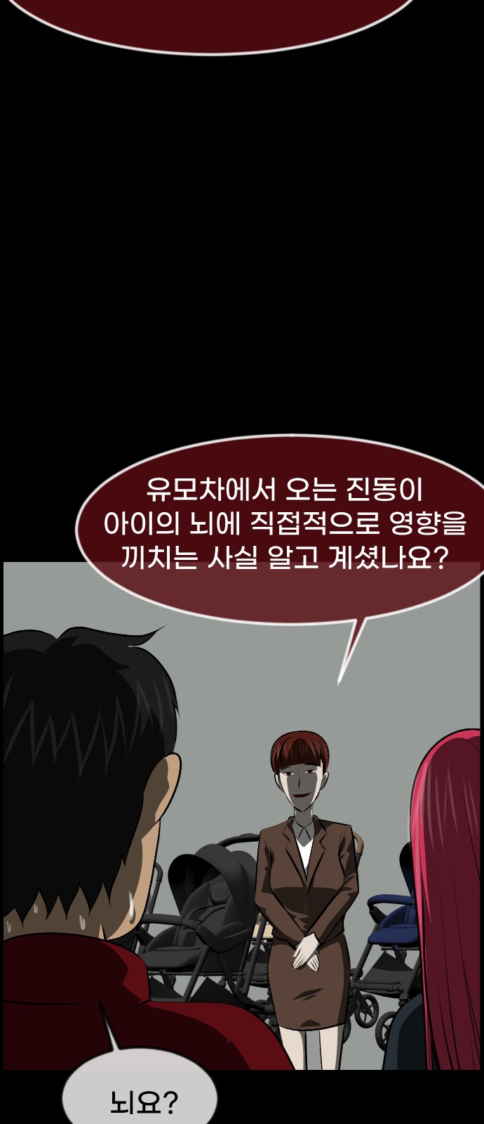 37 페이지