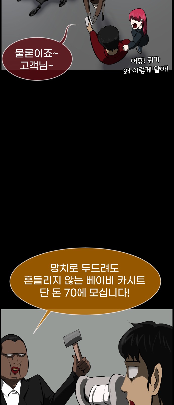42 페이지