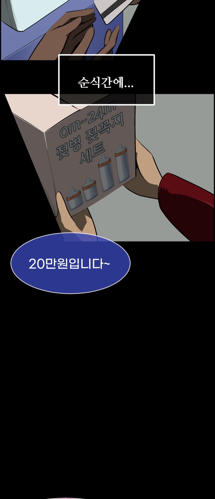 44 페이지