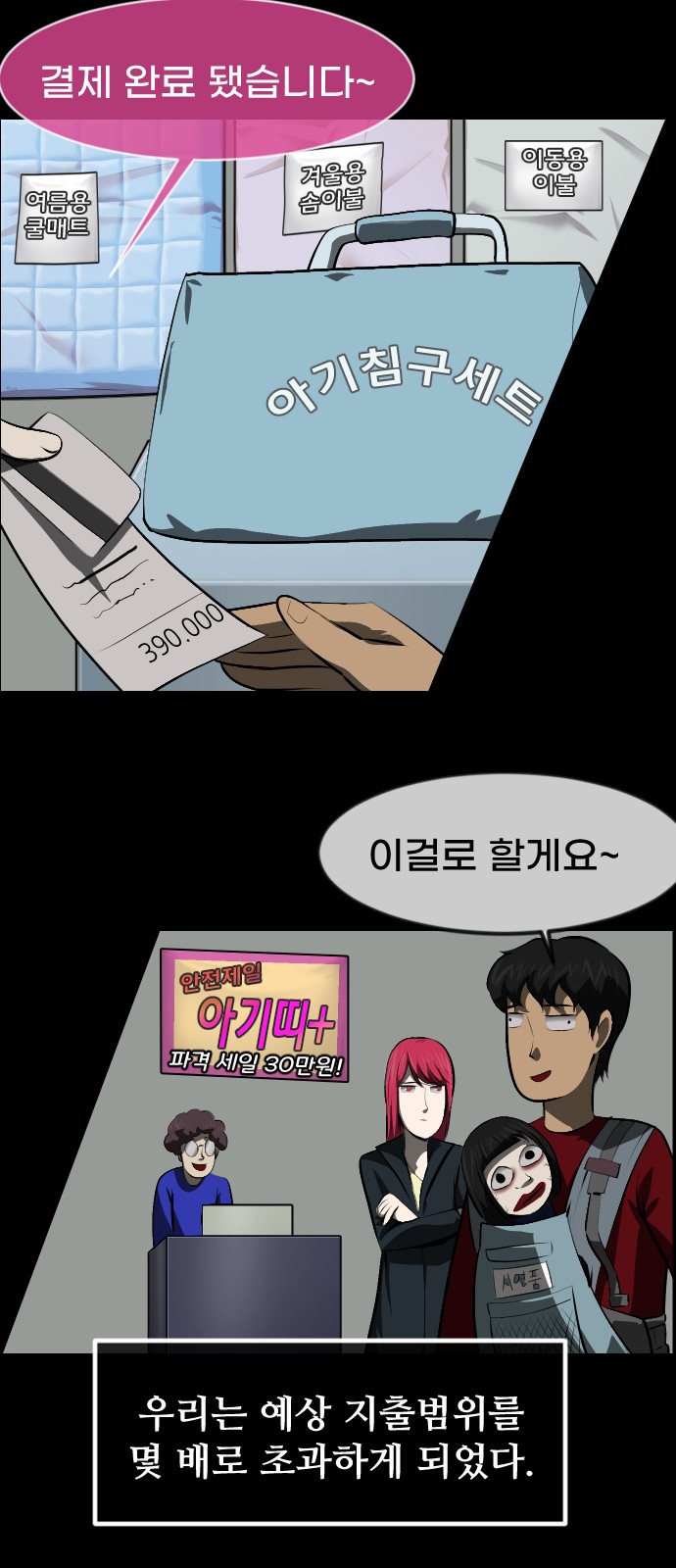 45 페이지