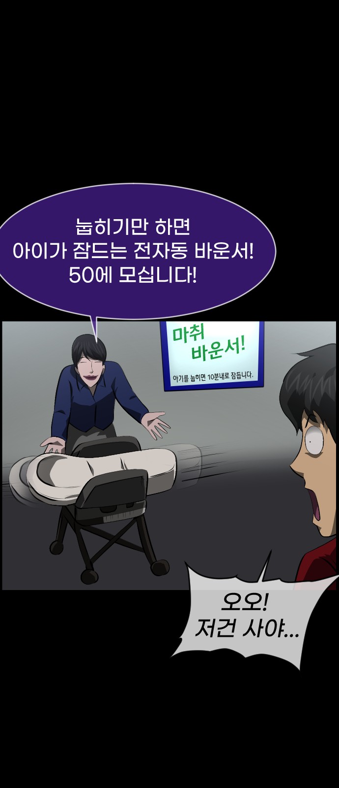 47 페이지