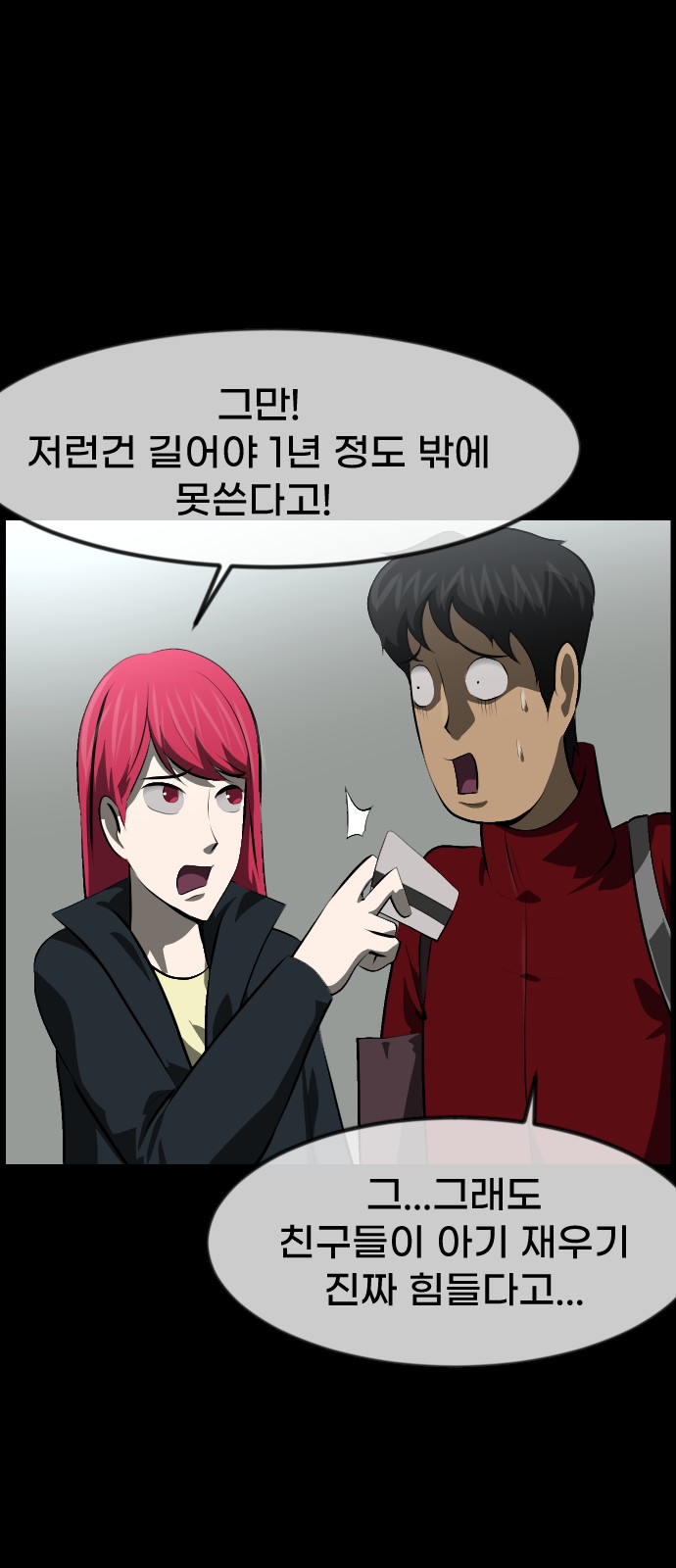 48 페이지