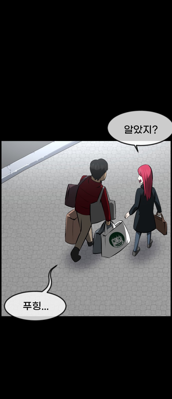 50 페이지