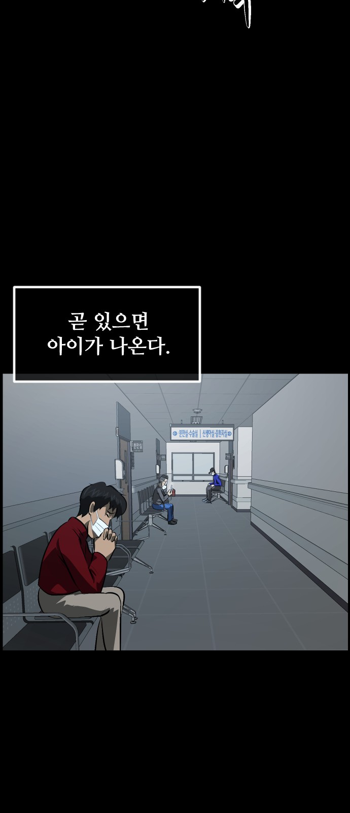 54 페이지