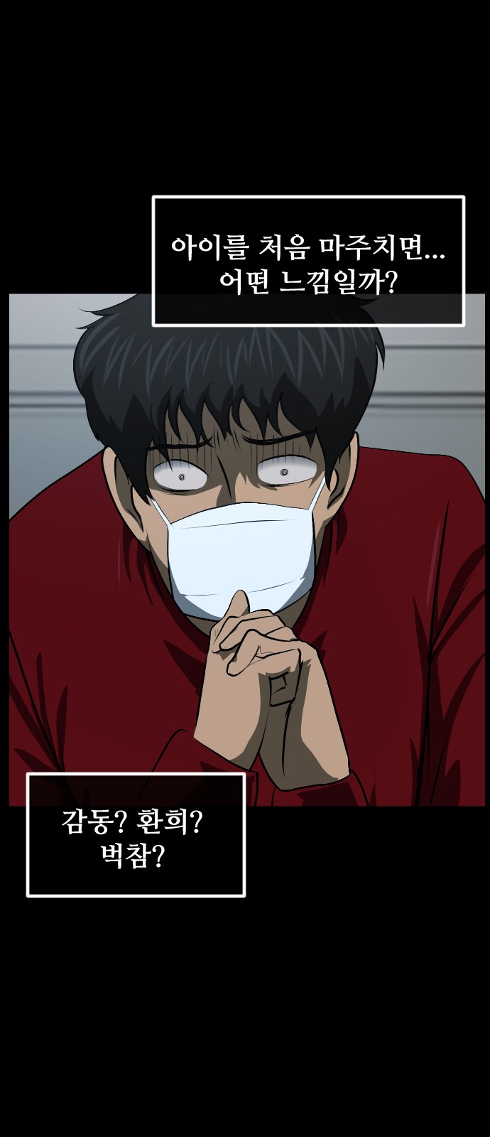 55 페이지