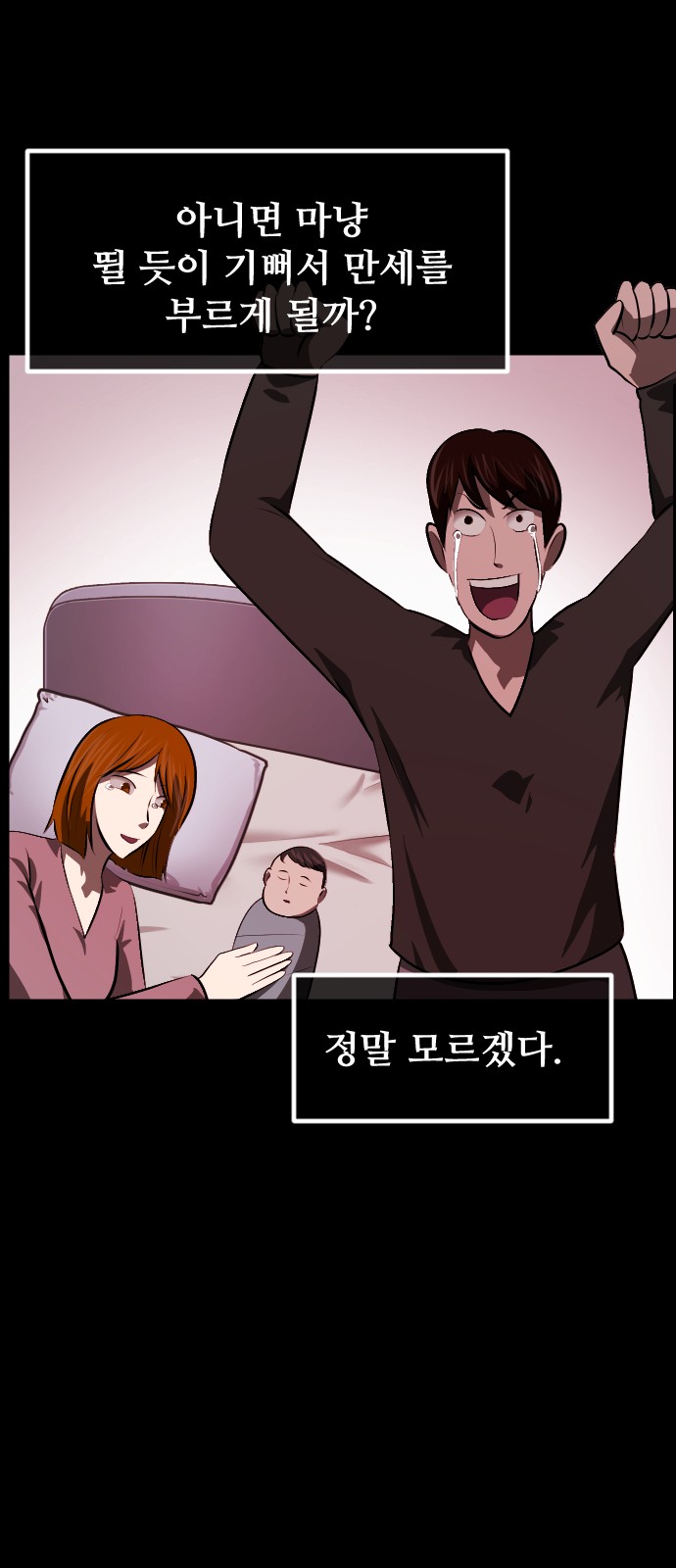 57 페이지