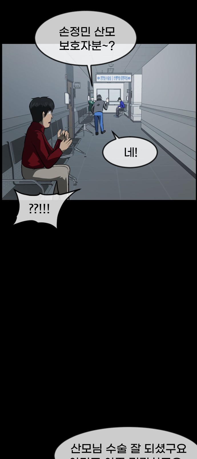 59 페이지