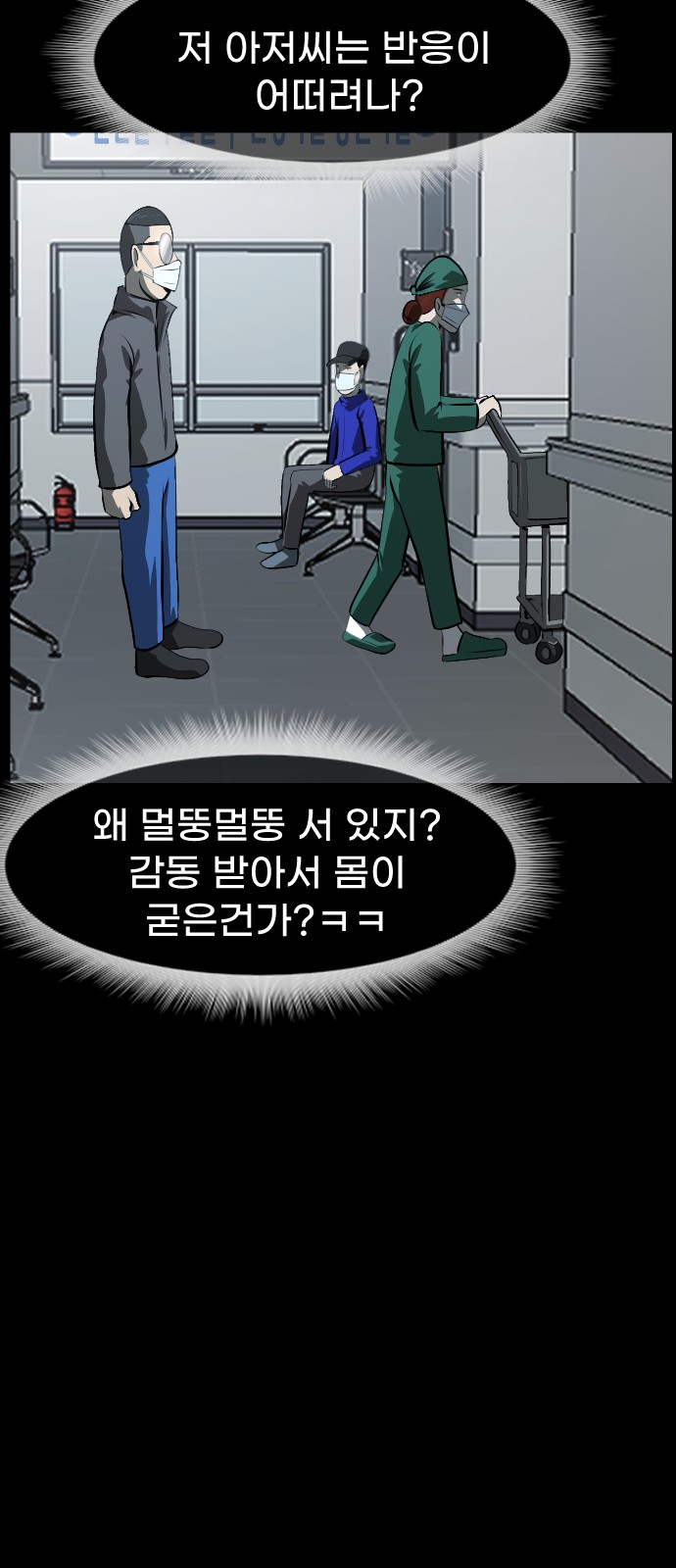61 페이지