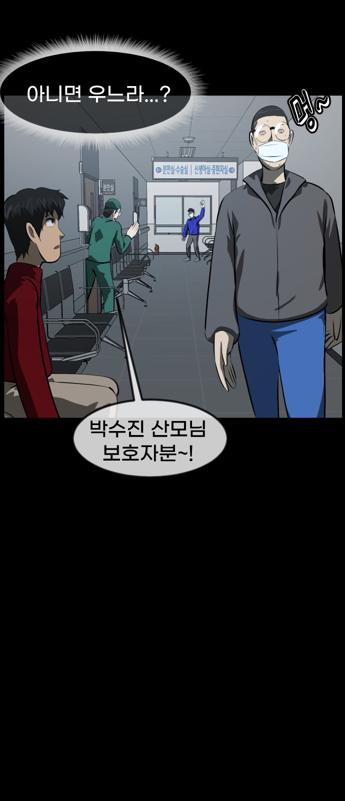 62 페이지