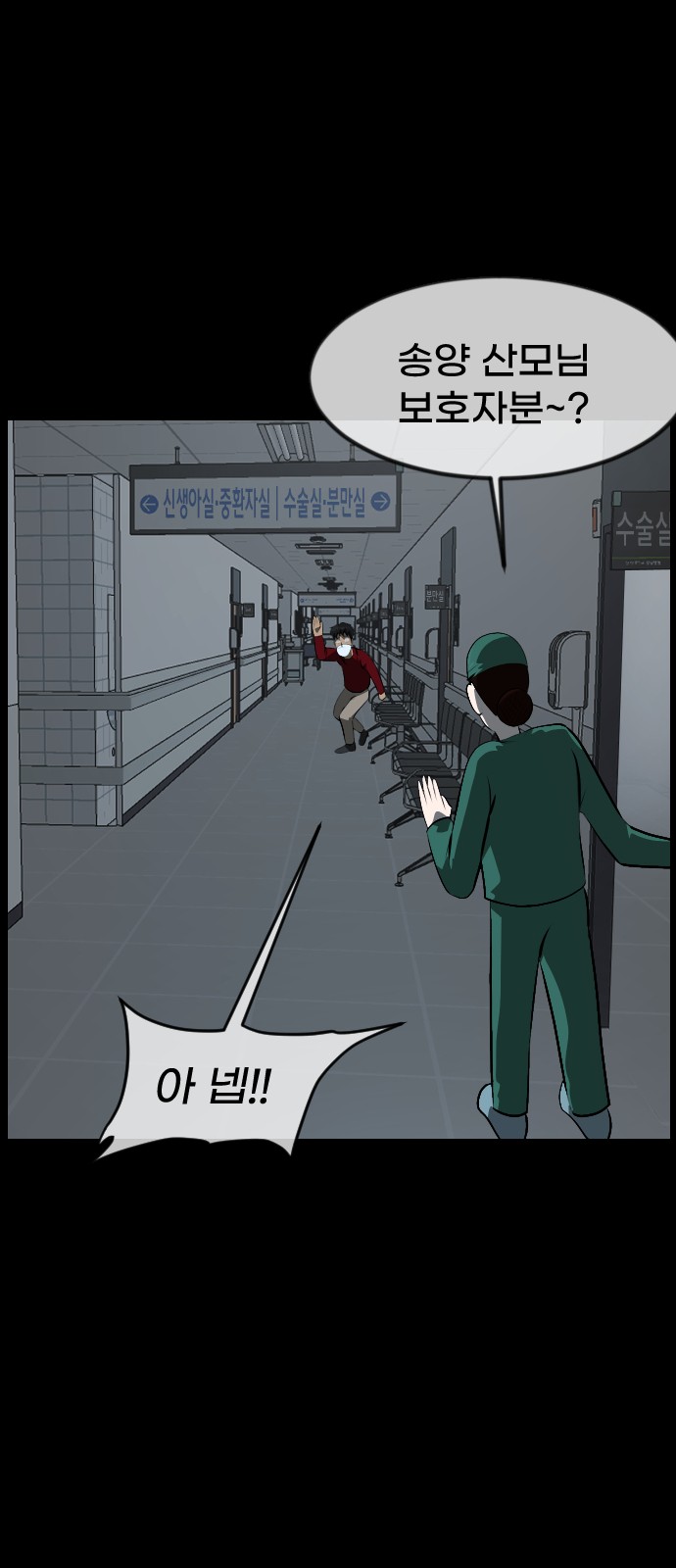 64 페이지