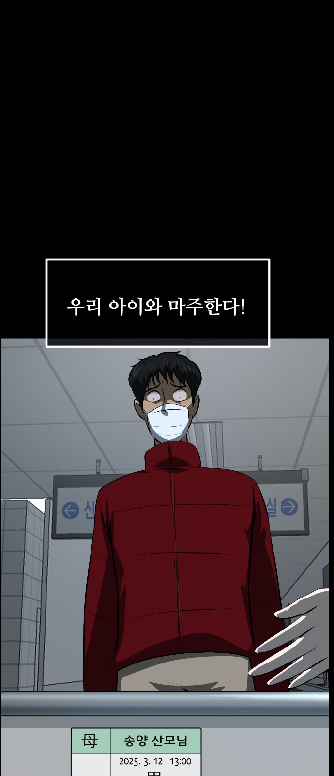66 페이지
