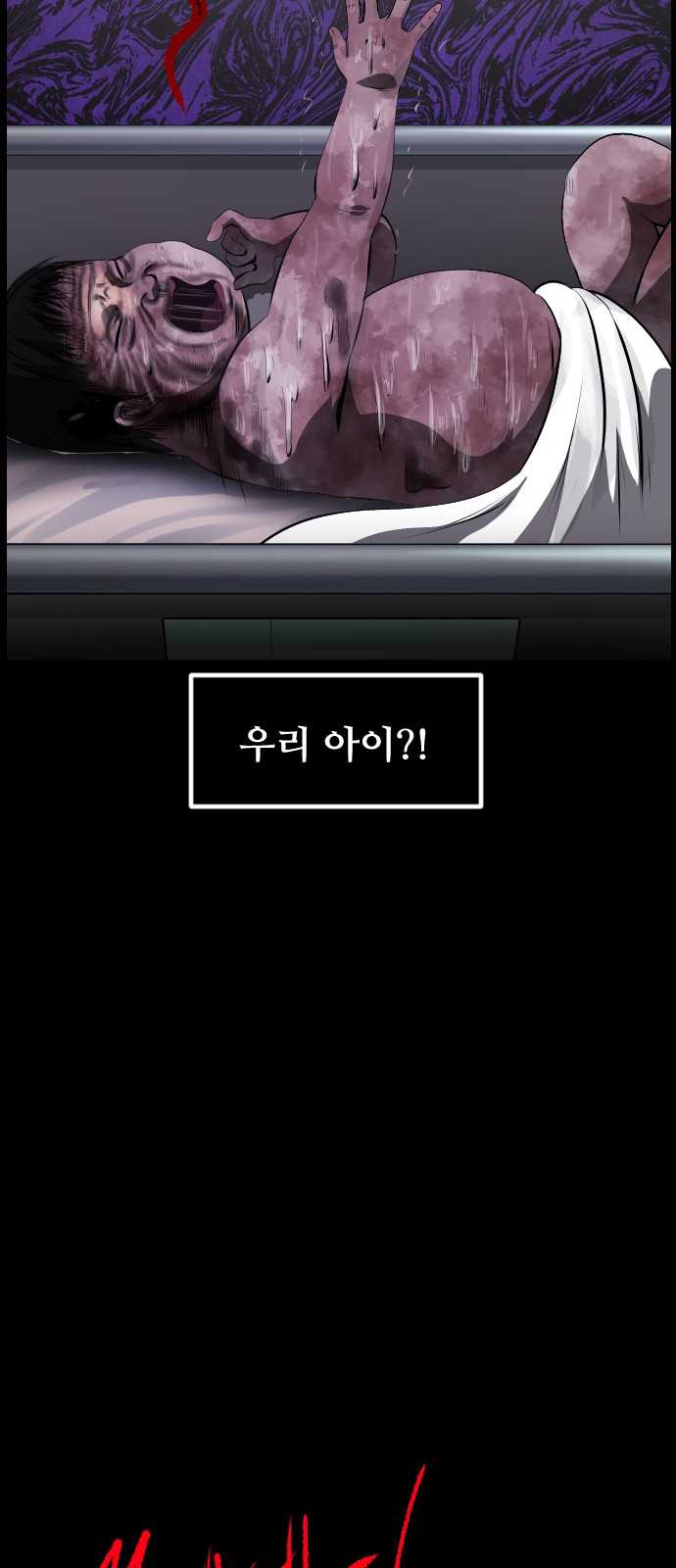 69 페이지