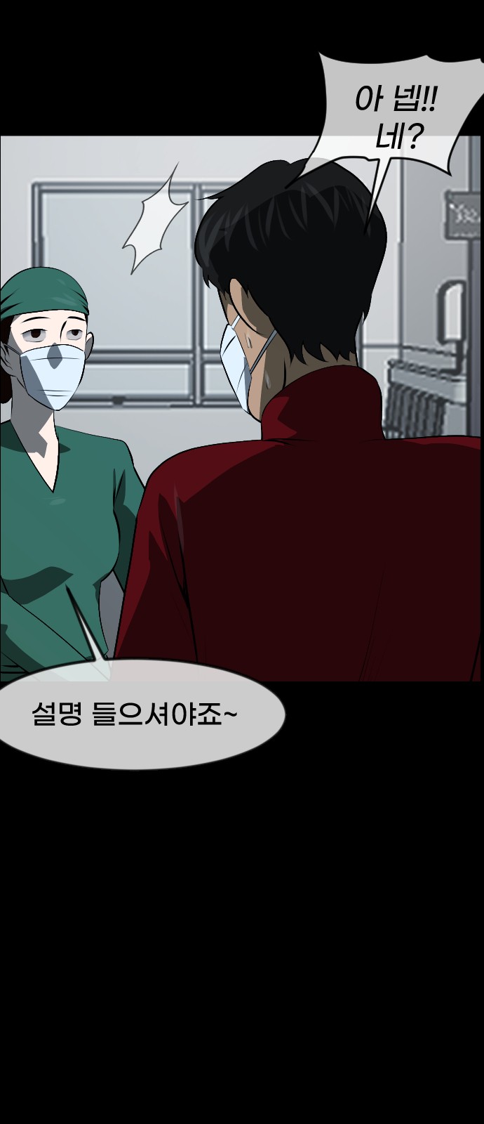 72 페이지