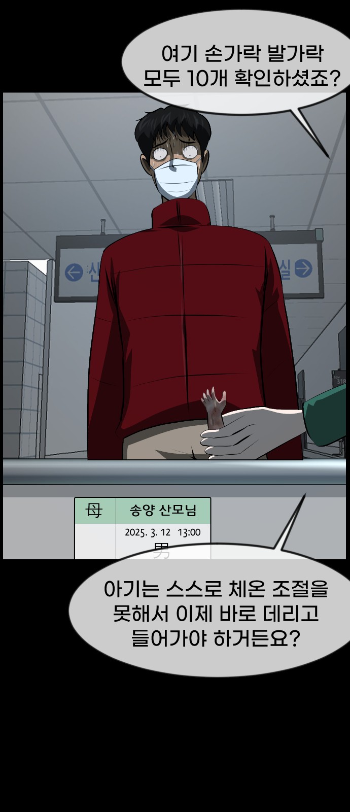 73 페이지