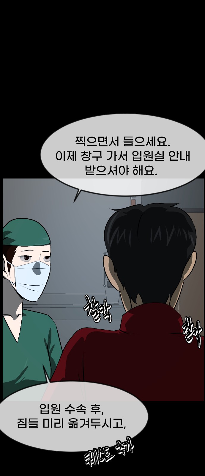 75 페이지
