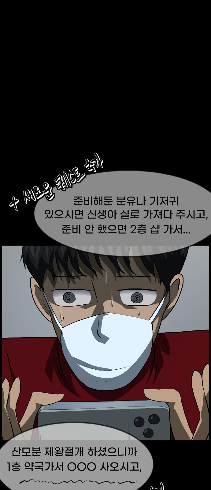 76 페이지