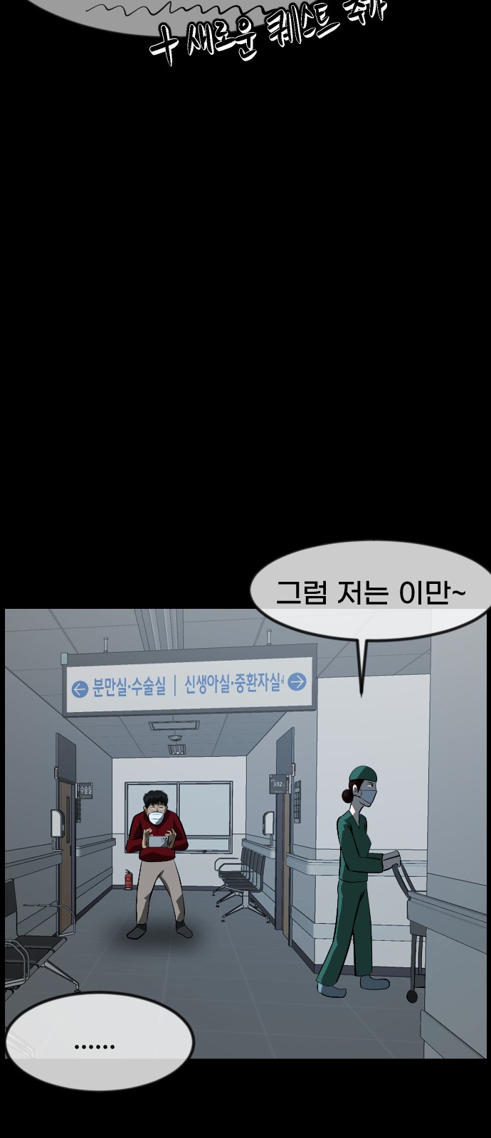 77 페이지