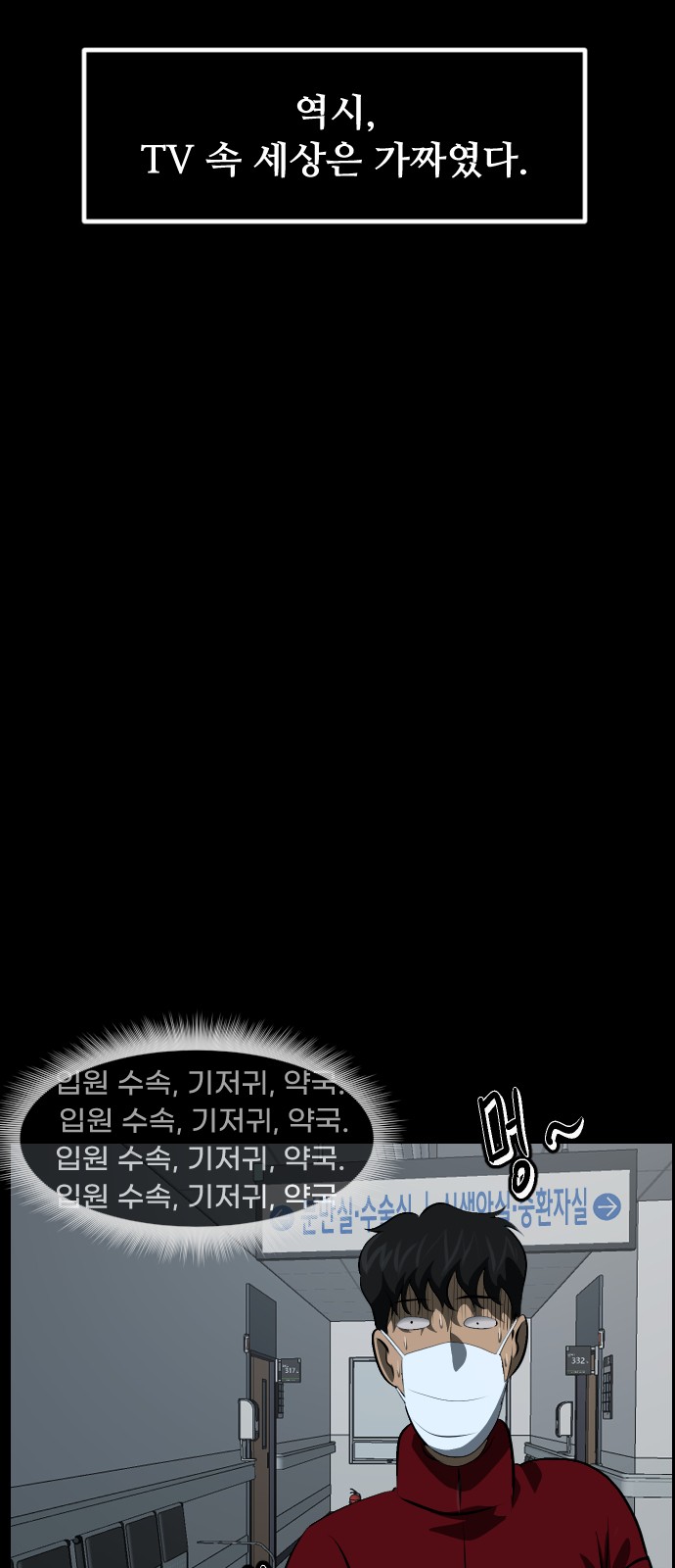 78 페이지