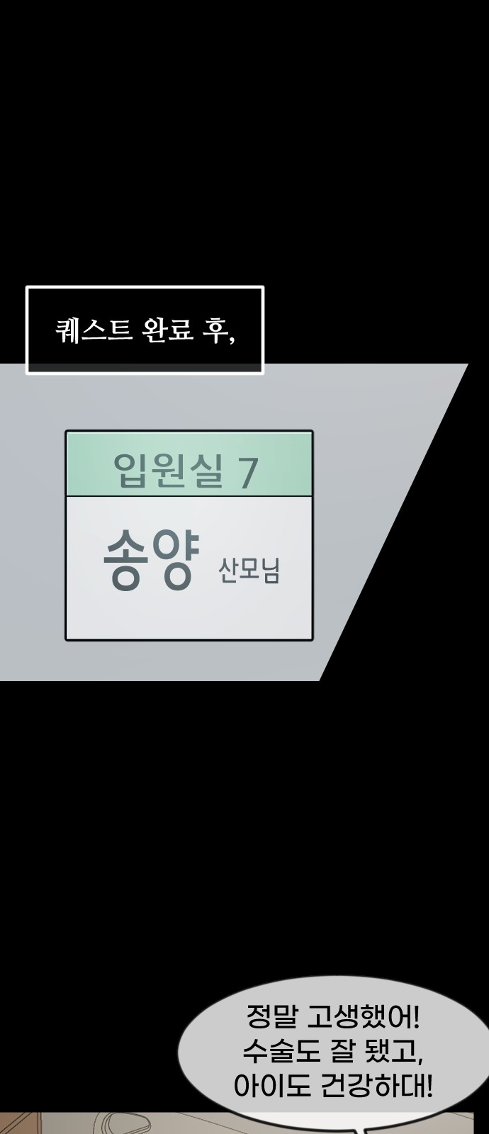 80 페이지
