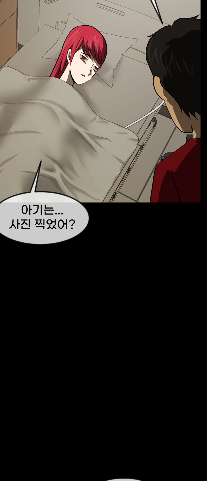 81 페이지