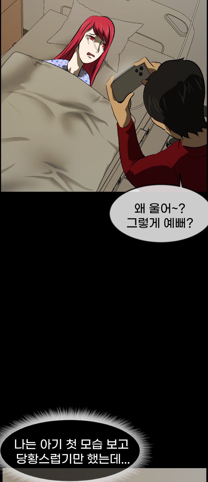 85 페이지
