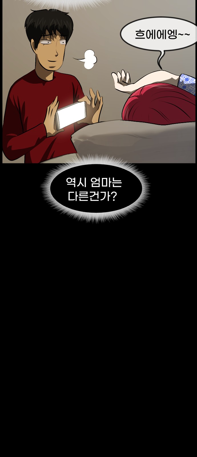 86 페이지