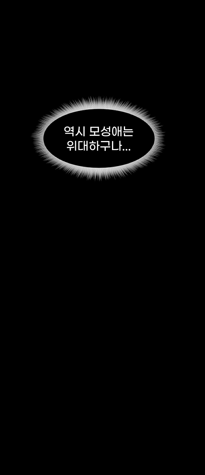 87 페이지