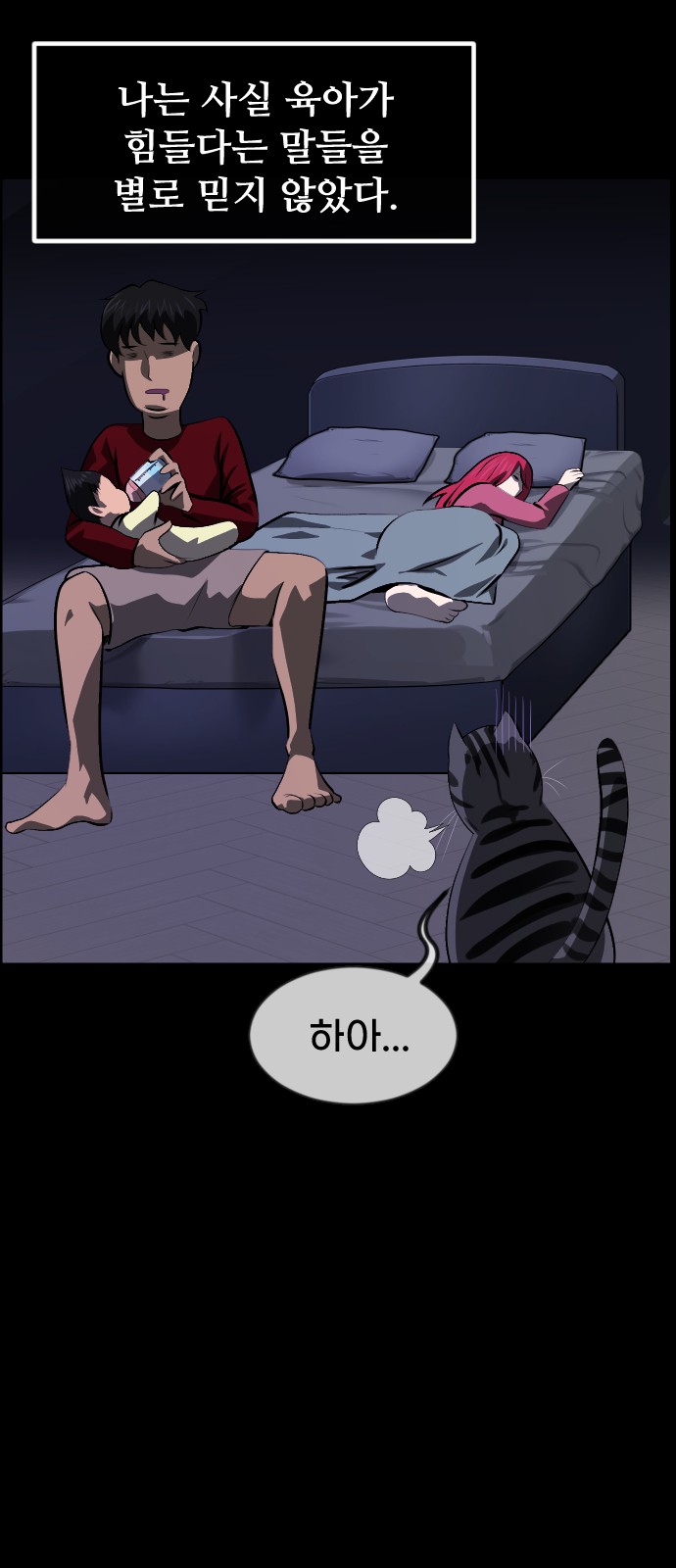11 페이지