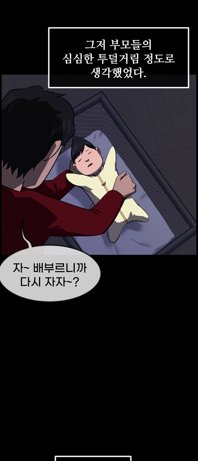 13 페이지