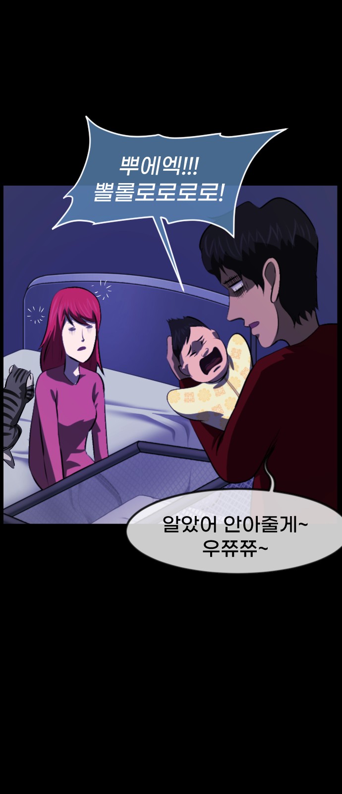 16 페이지
