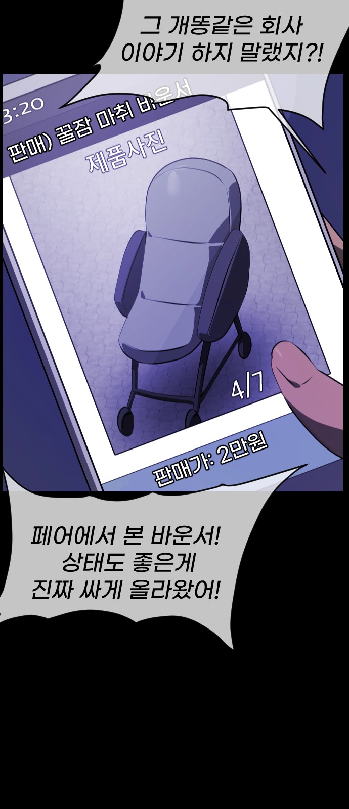 22 페이지