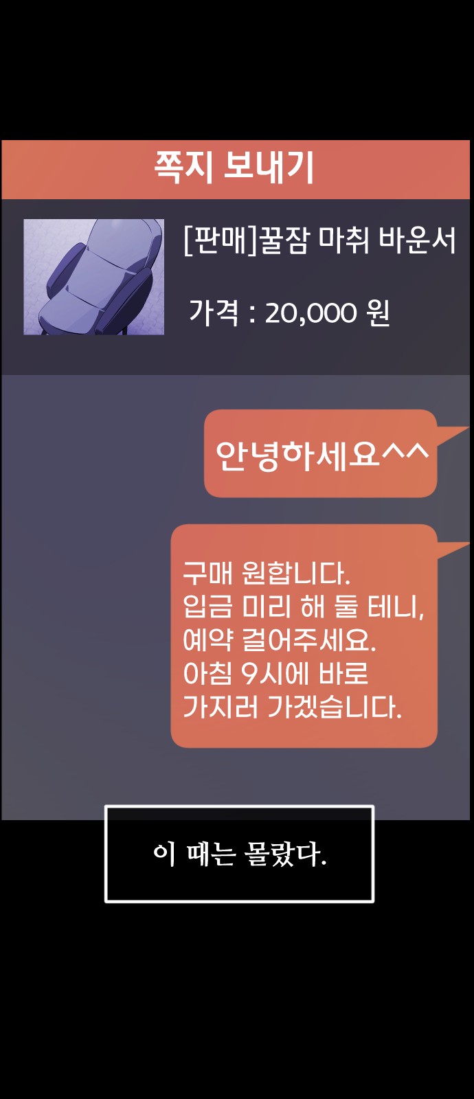 24 페이지