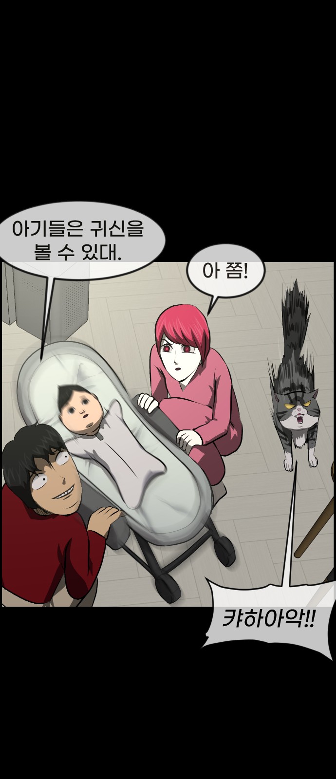 33 페이지