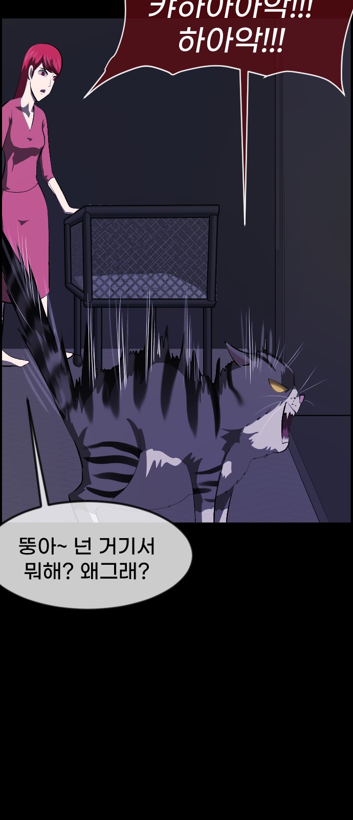 39 페이지
