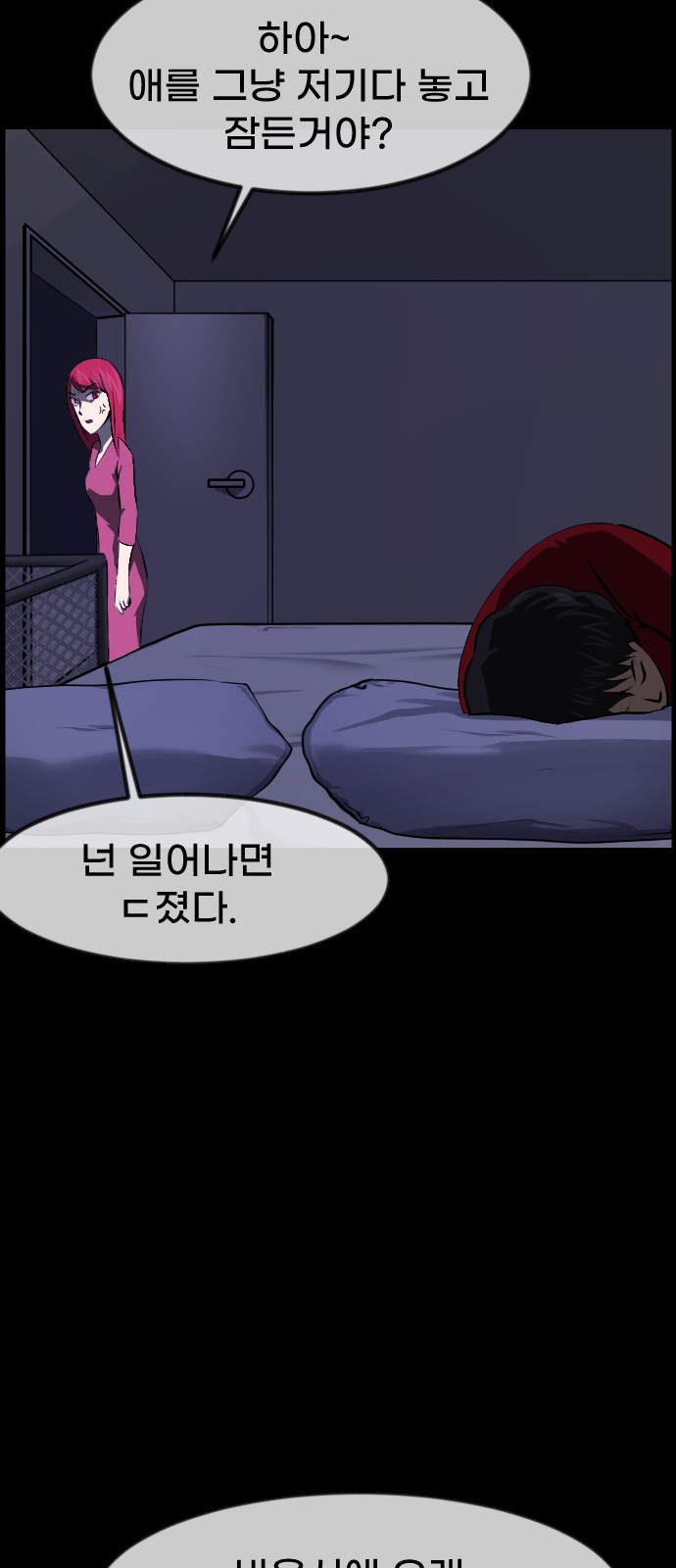 41 페이지